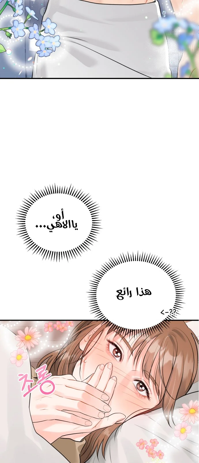 الصفحة 26