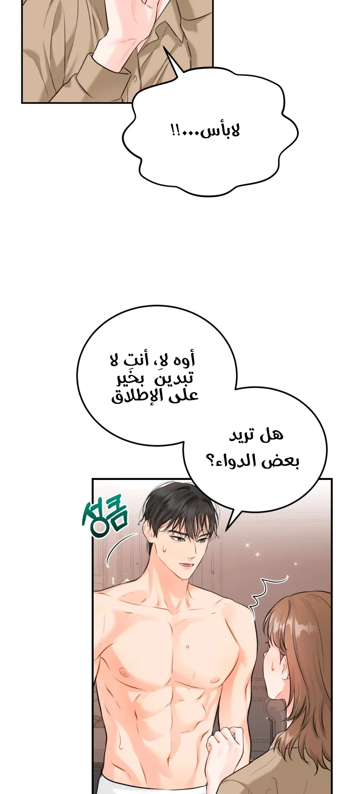 الصفحة 30