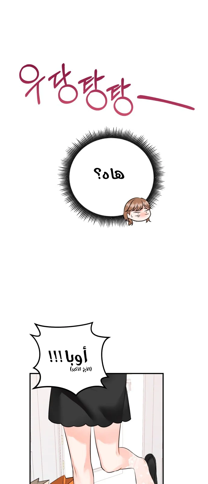 الصفحة 36