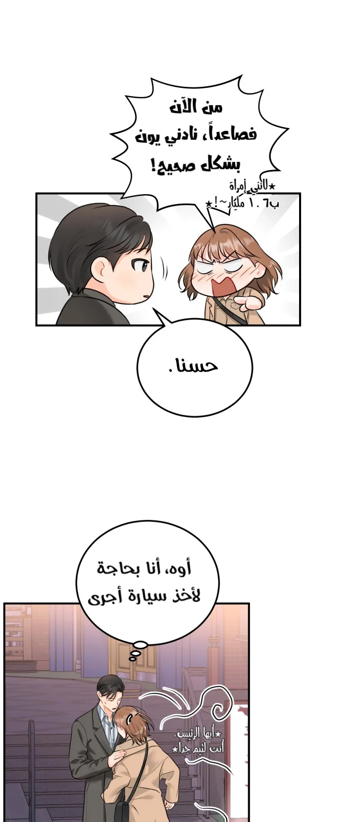 الصفحة 9