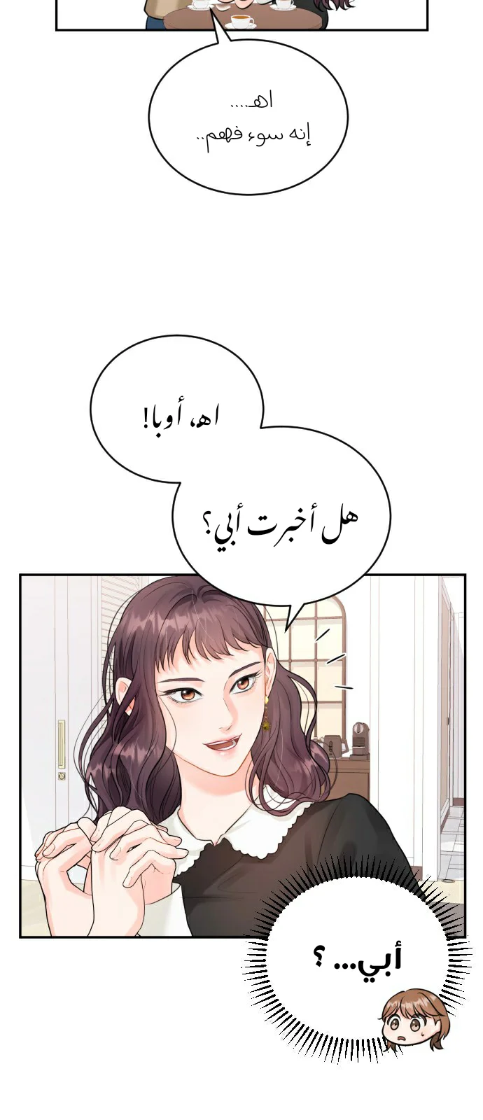 الصفحة 10