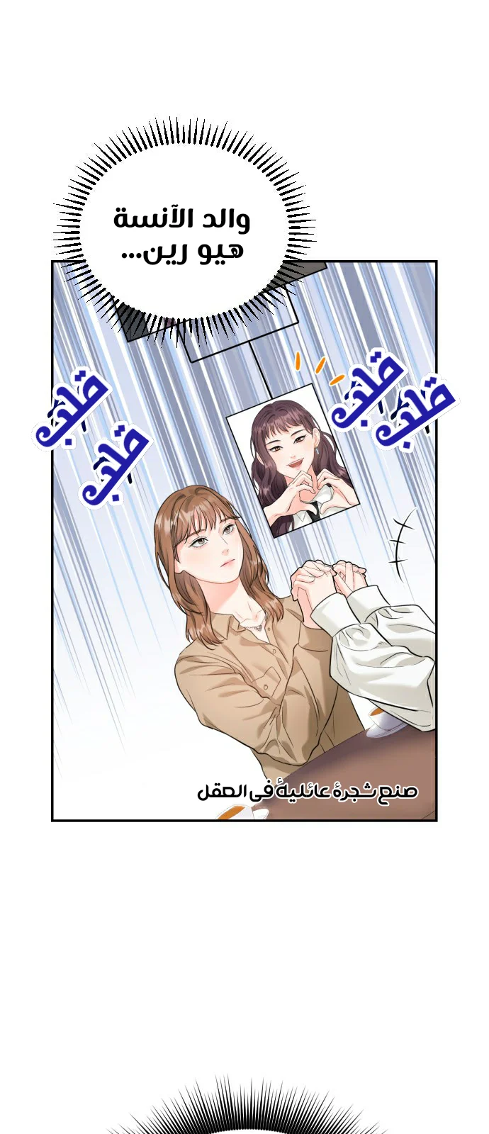 الصفحة 11