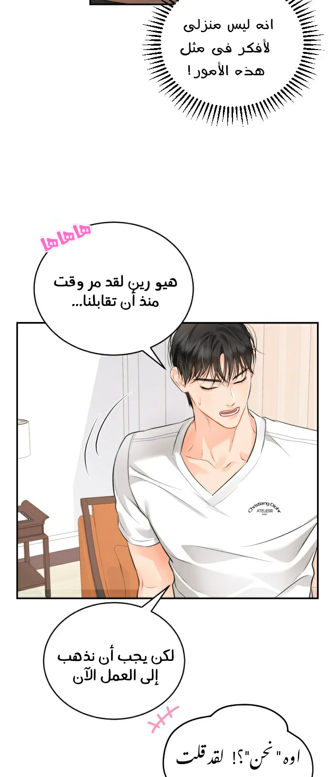 الصفحة 15