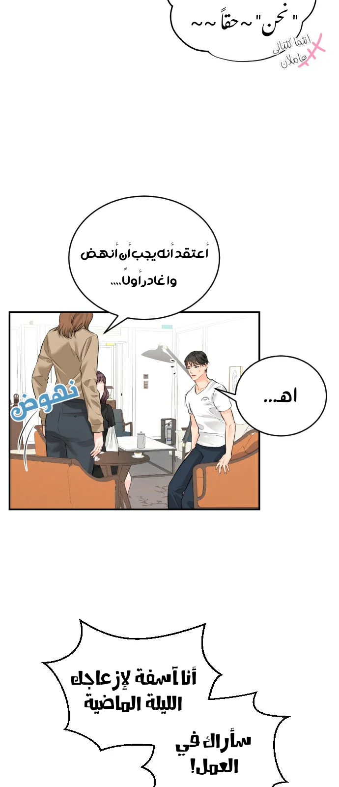 الصفحة 16