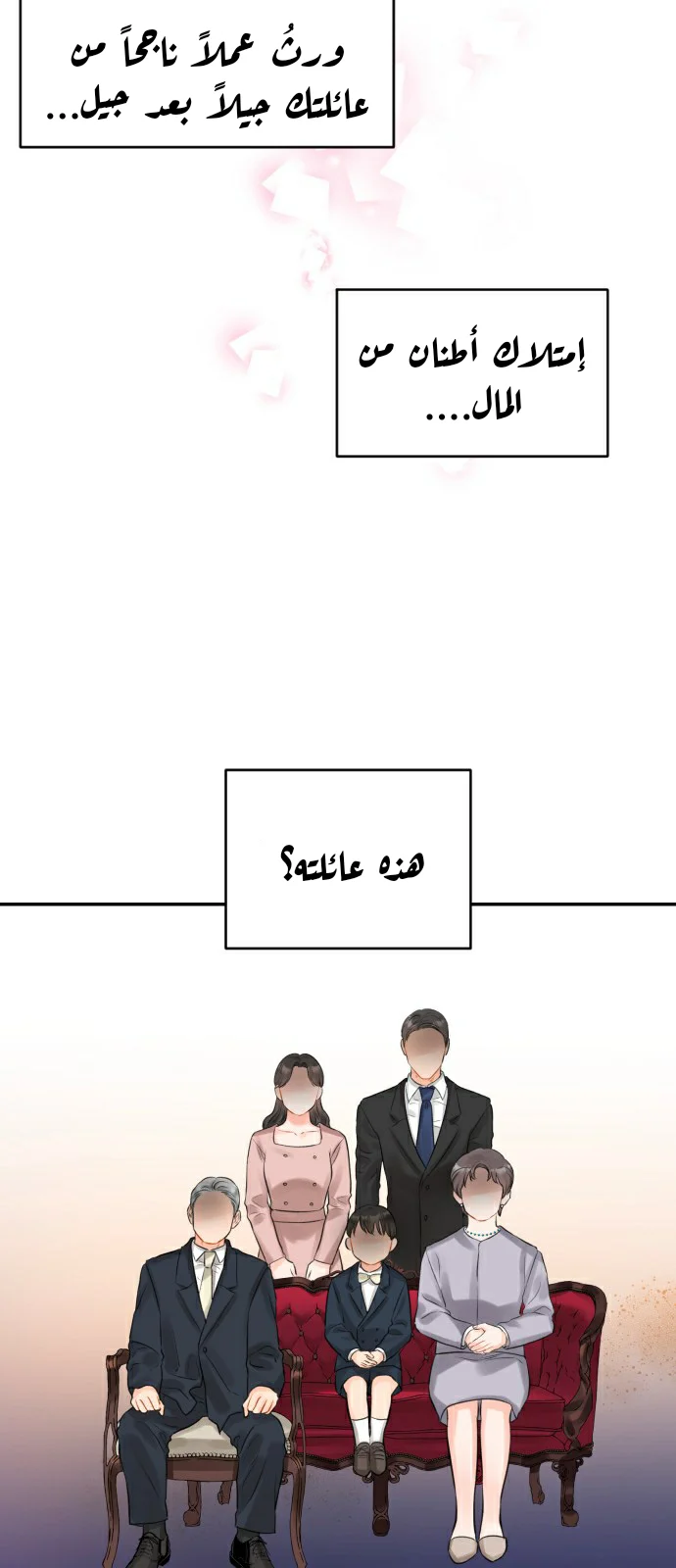 الصفحة 20