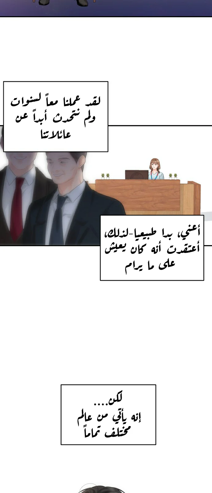 الصفحة 21