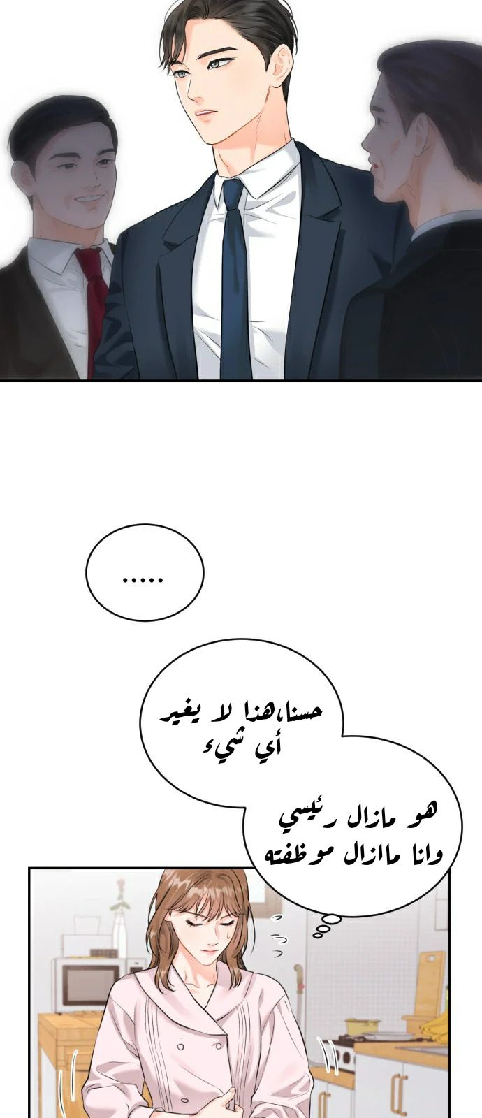 الصفحة 22