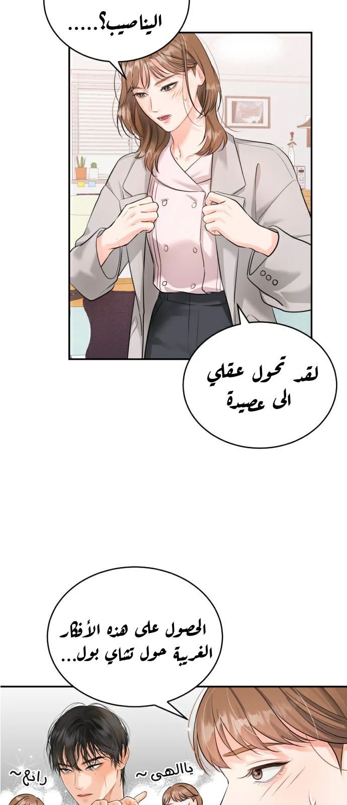 الصفحة 24