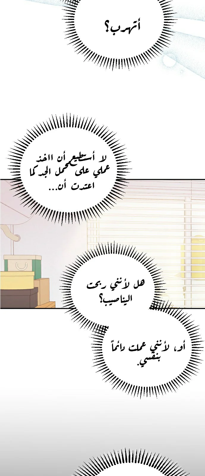 الصفحة 26