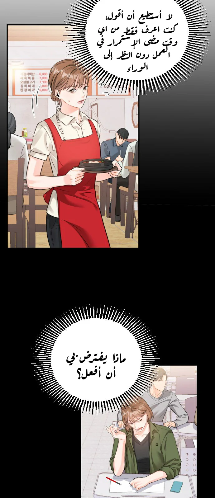 الصفحة 27