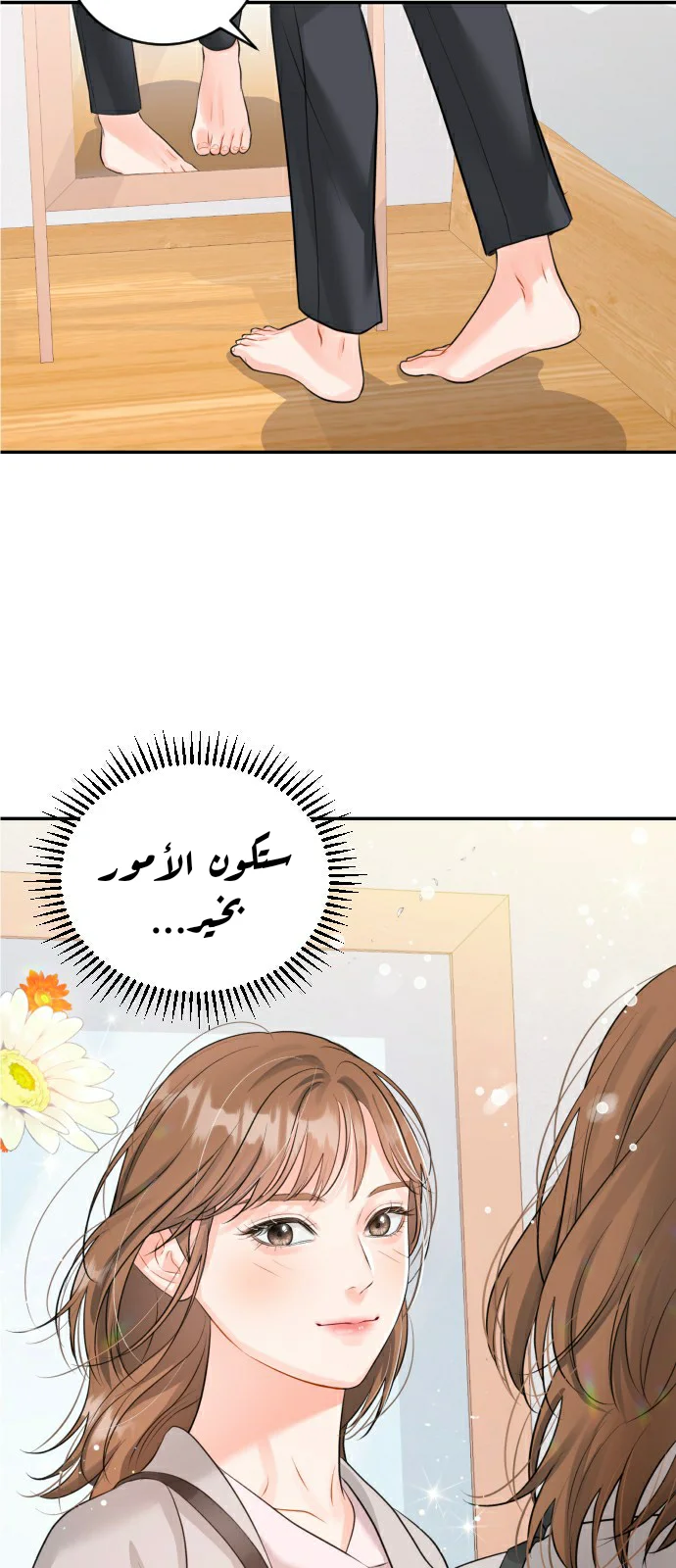 الصفحة 29