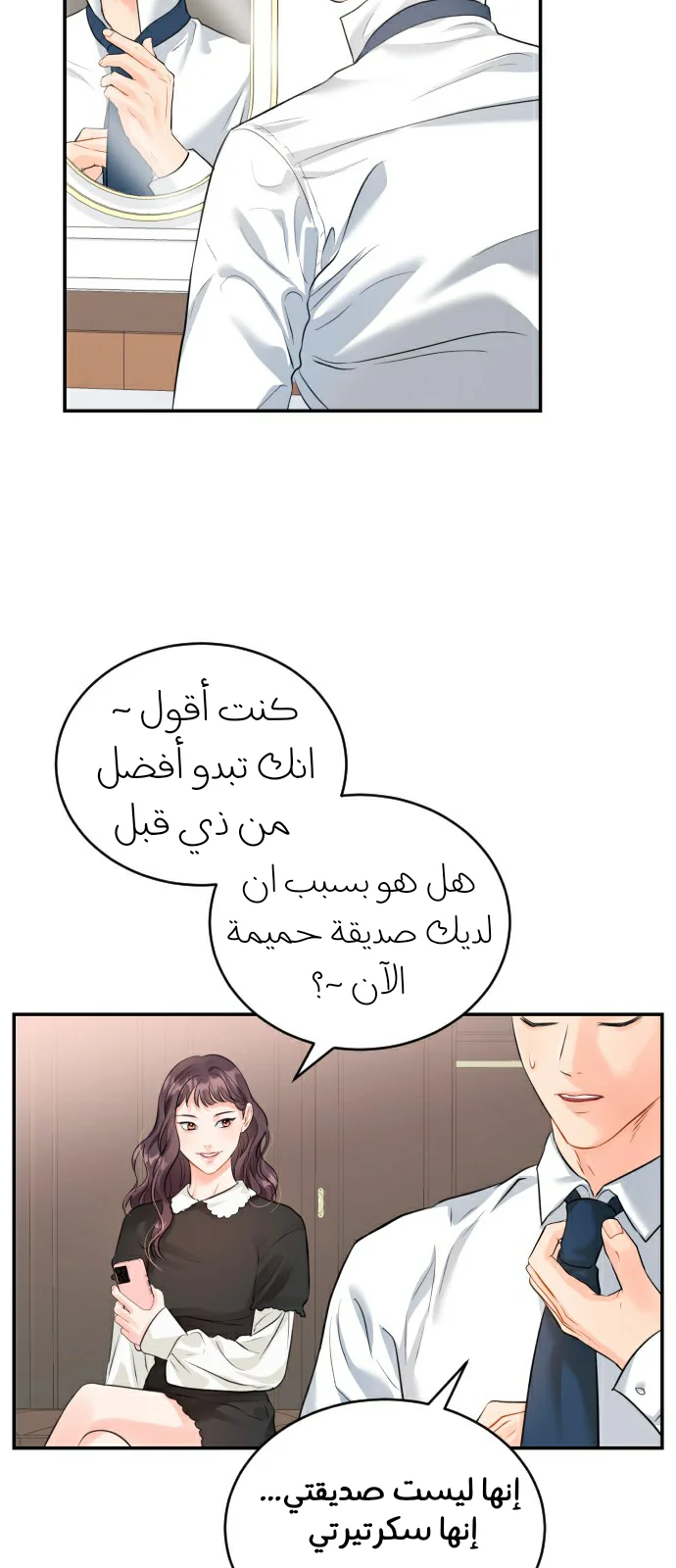 الصفحة 32