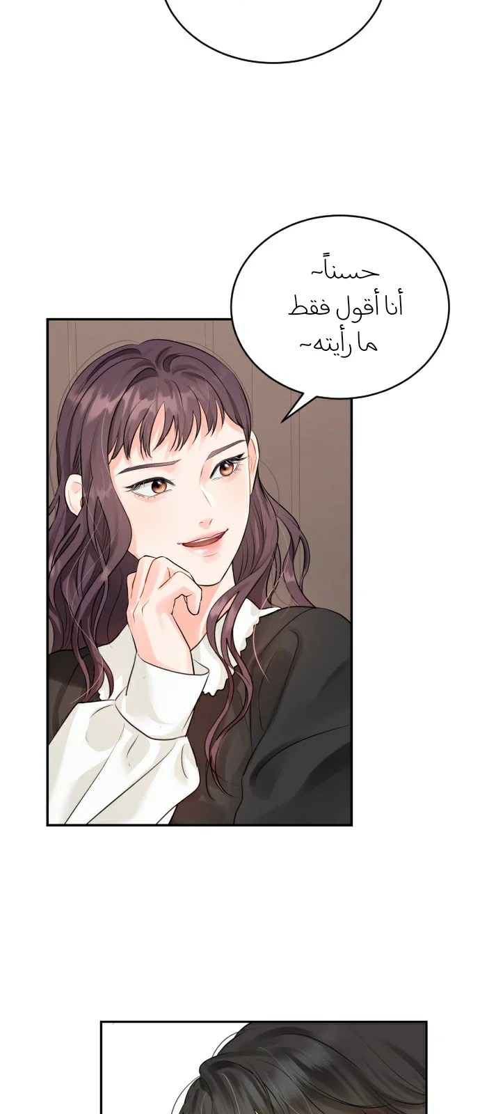 الصفحة 33