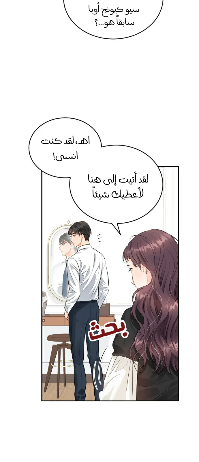 الصفحة 35