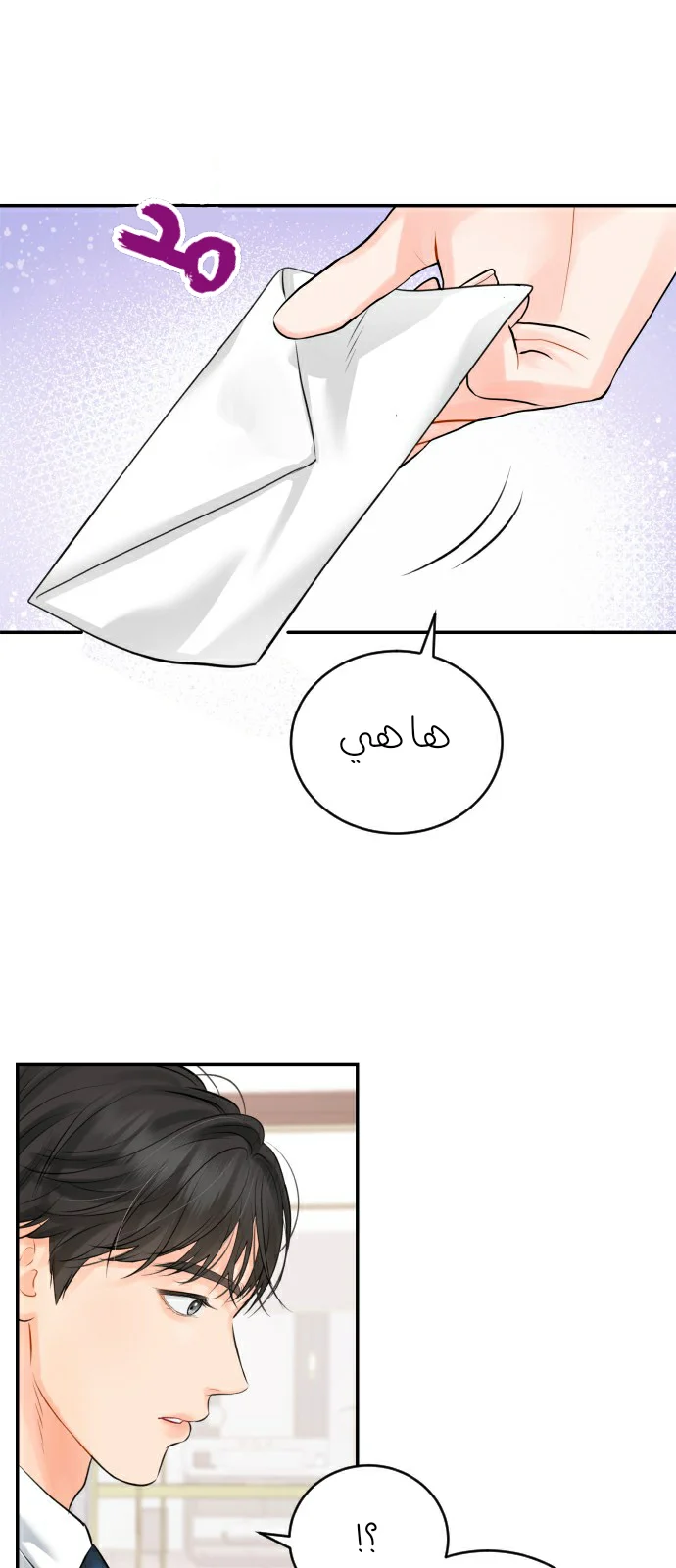 الصفحة 36