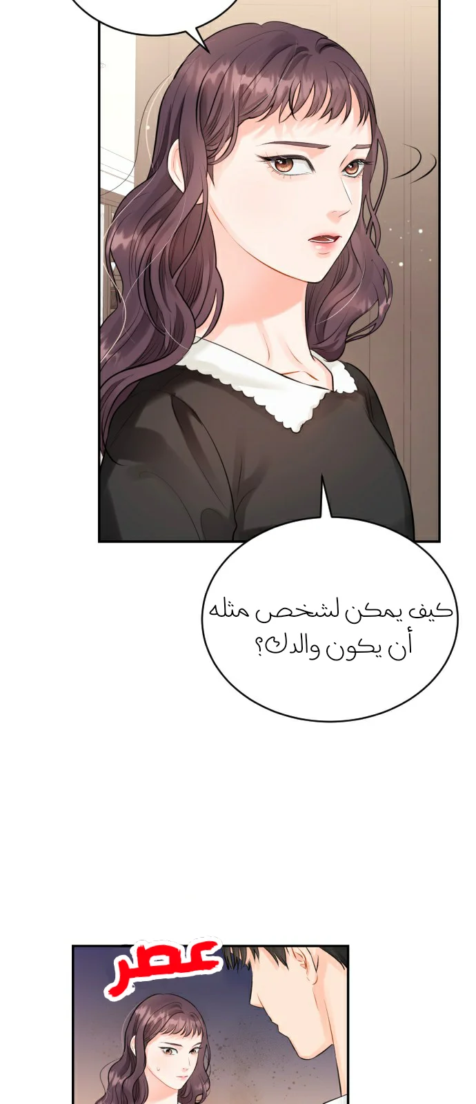 الصفحة 39