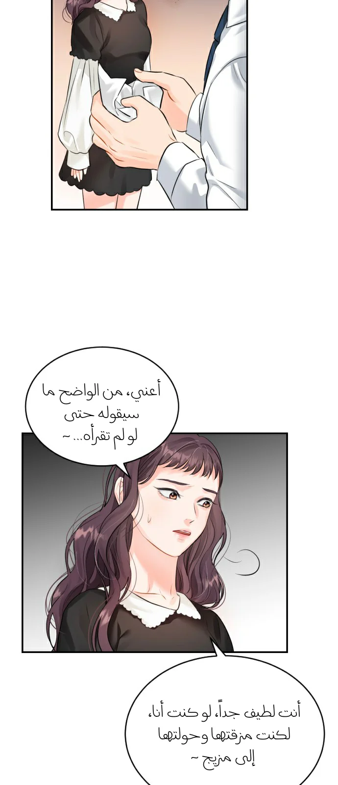 الصفحة 40