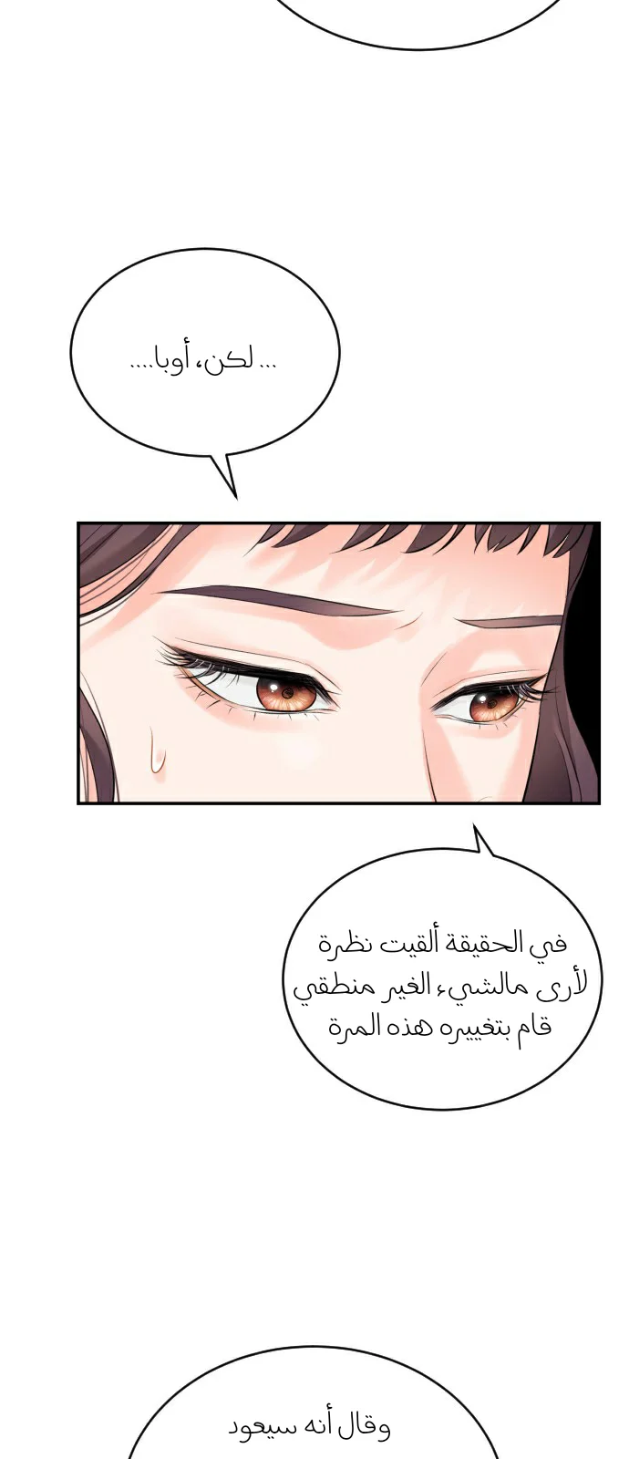 الصفحة 41