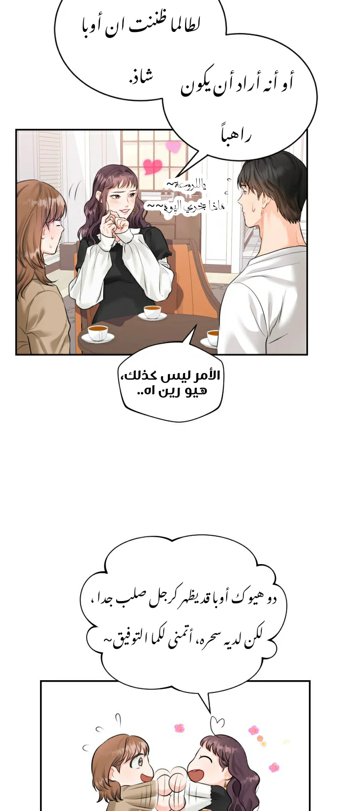 الصفحة 9