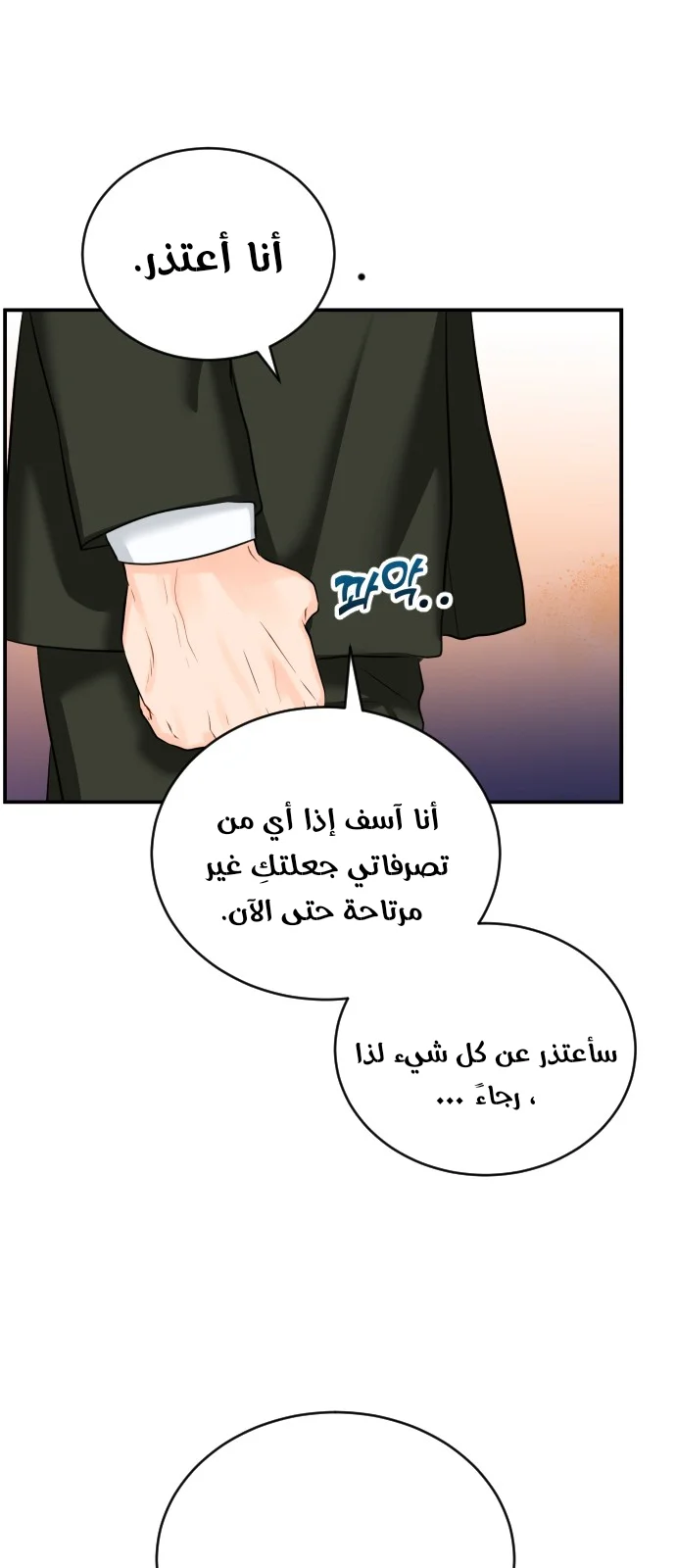 الصفحة 18