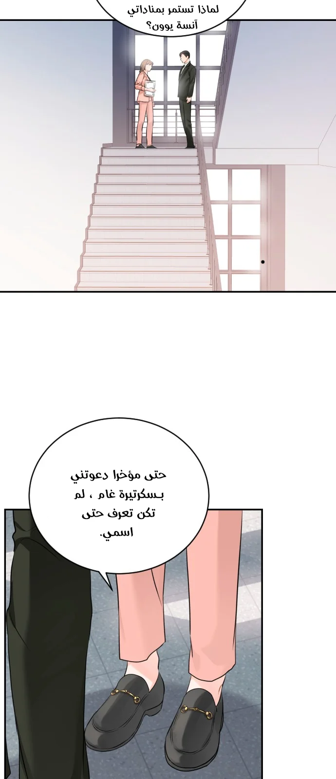 الصفحة 21