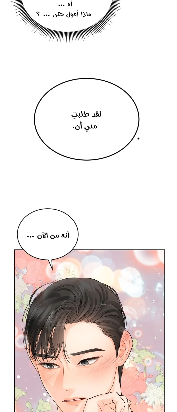 الصفحة 22