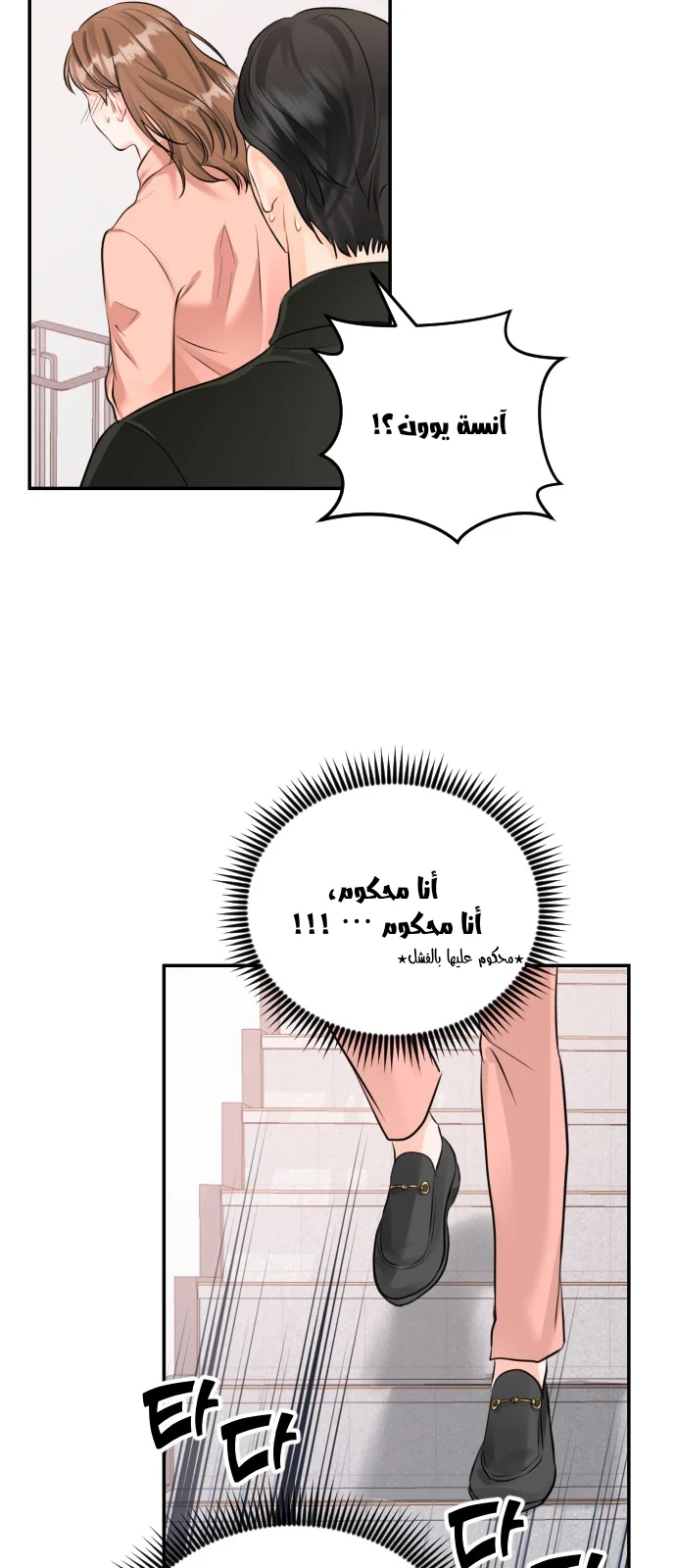 الصفحة 26