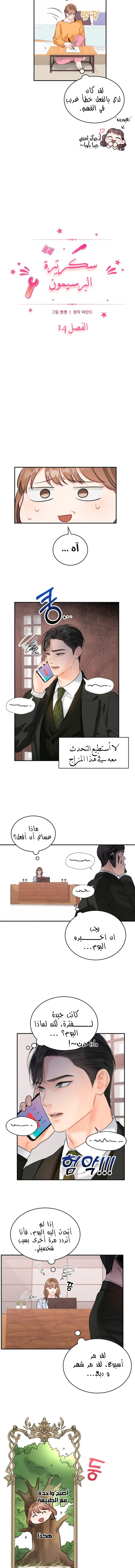 الصفحة 4
