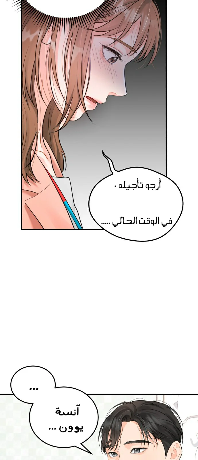 الصفحة 15