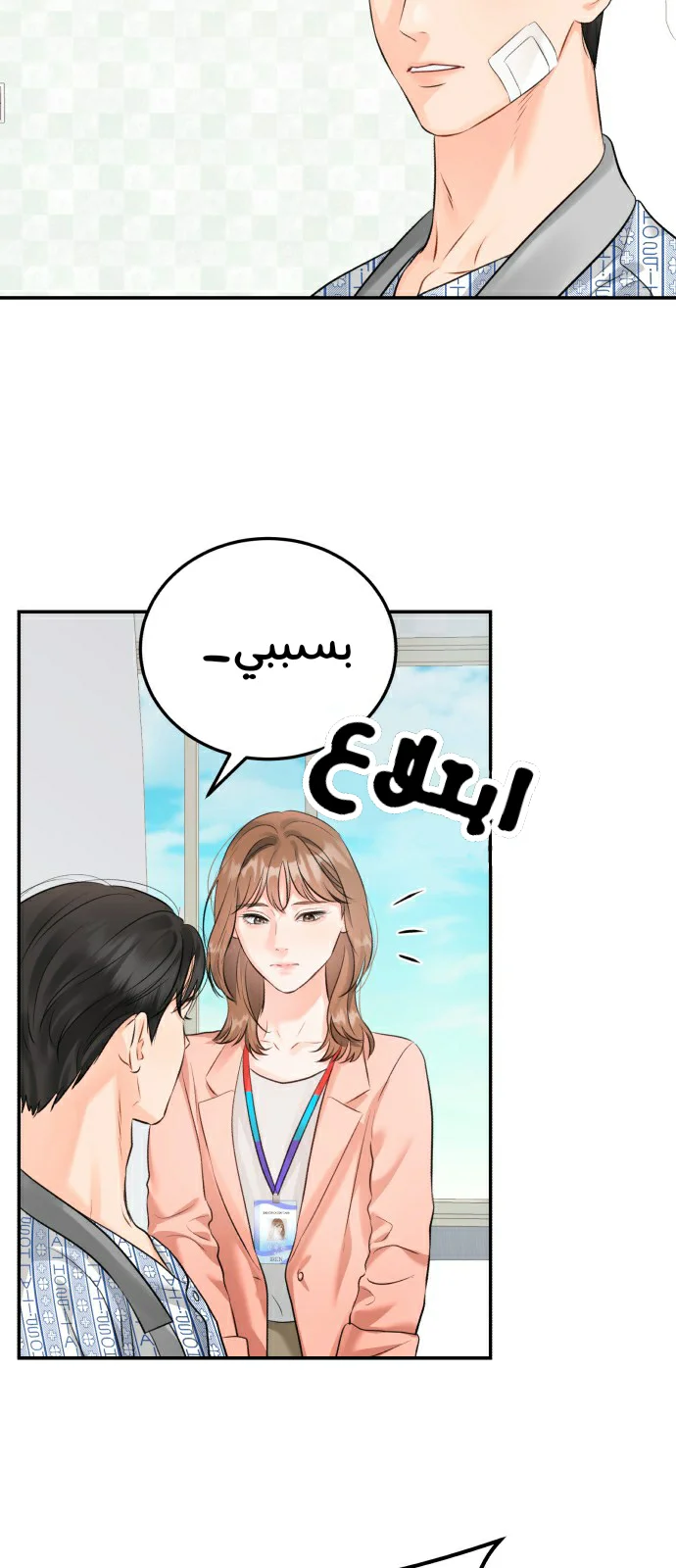 الصفحة 16