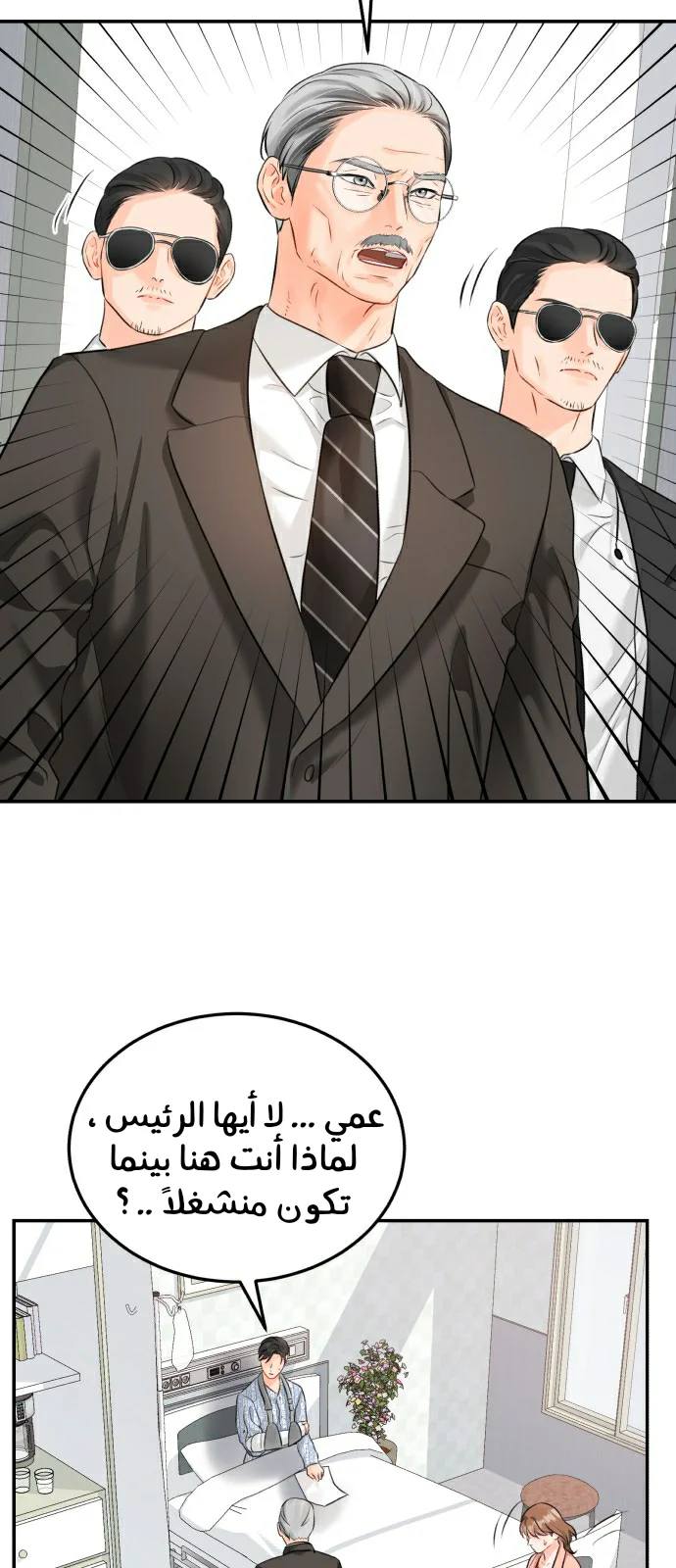 الصفحة 18
