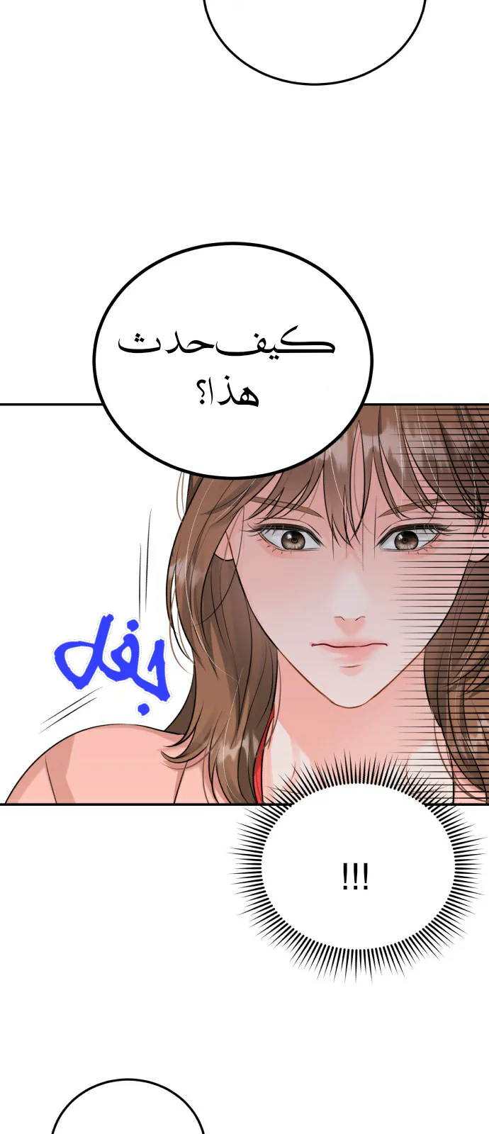 الصفحة 20