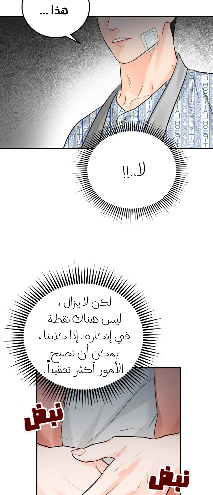 الصفحة 21