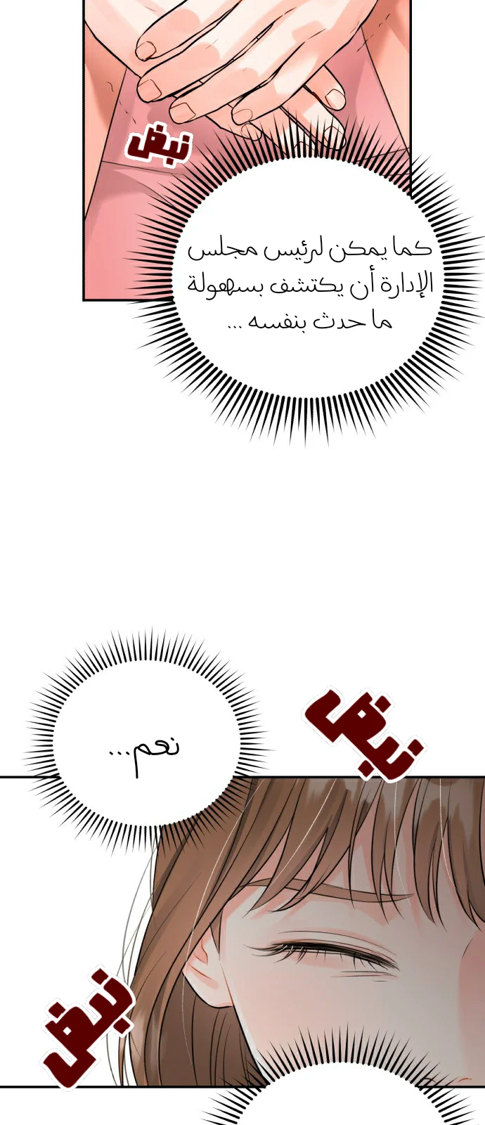 الصفحة 22