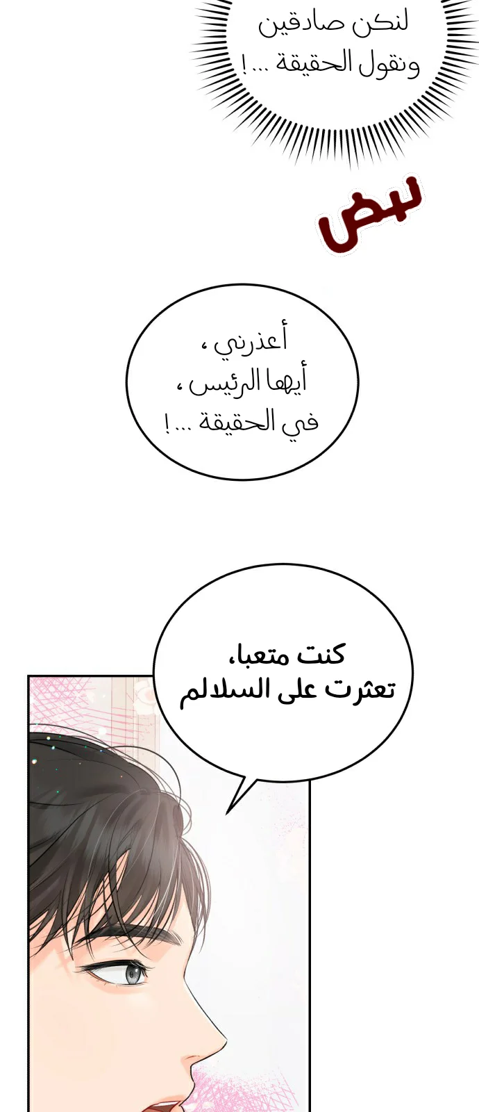 الصفحة 23