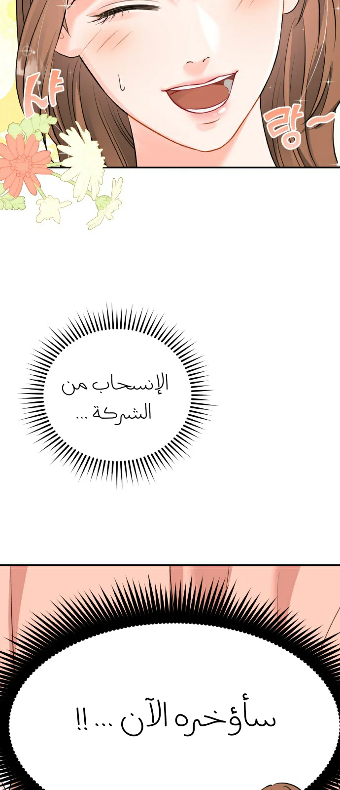 الصفحة 32