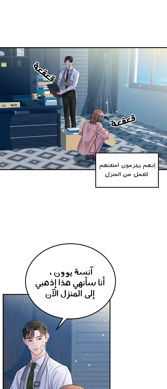 الصفحة 35