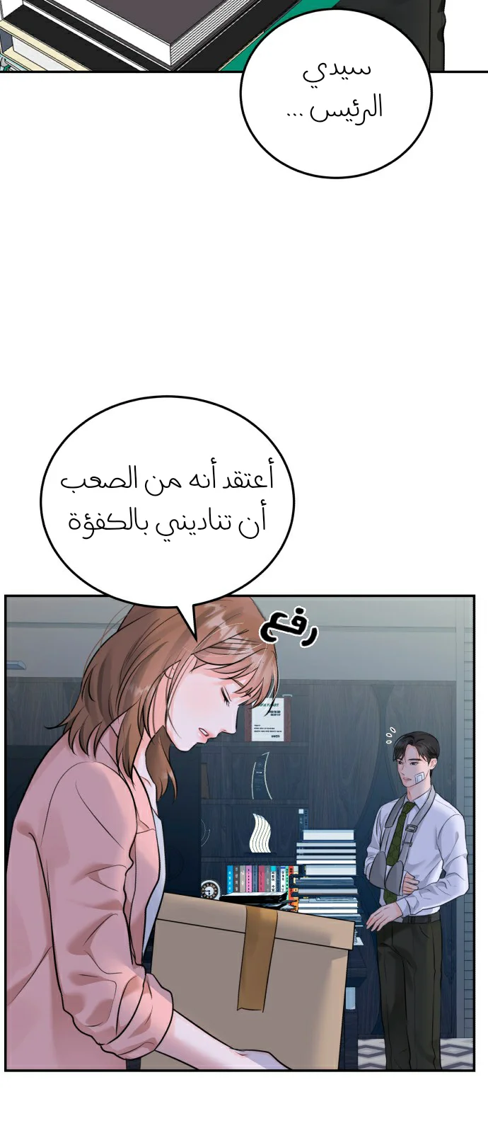 الصفحة 40
