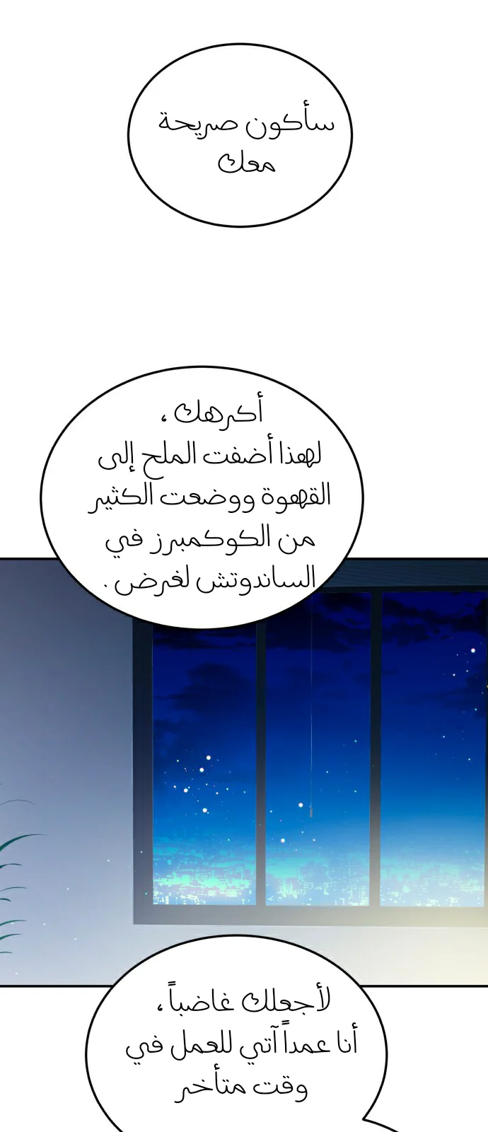 الصفحة 41