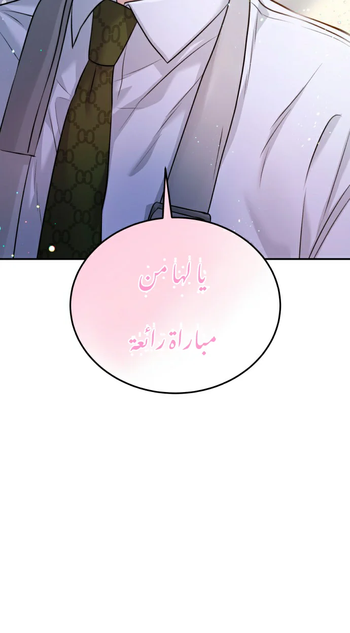 الصفحة 50