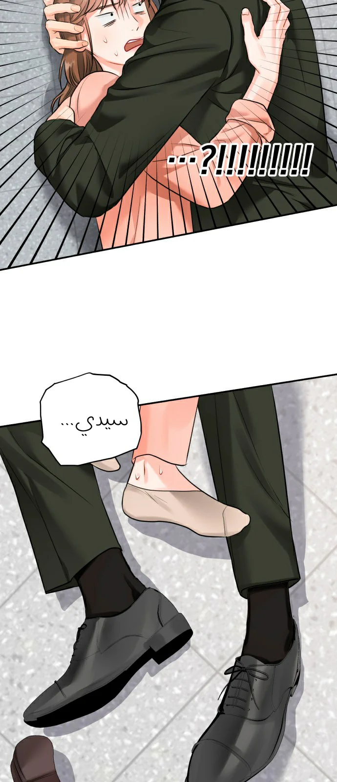 الصفحة 6