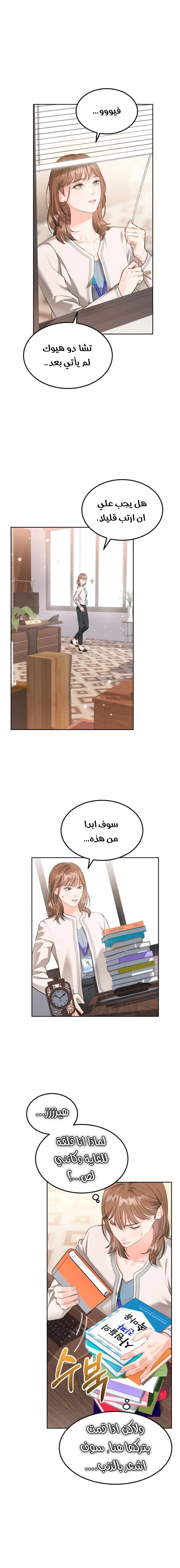 الصفحة 4