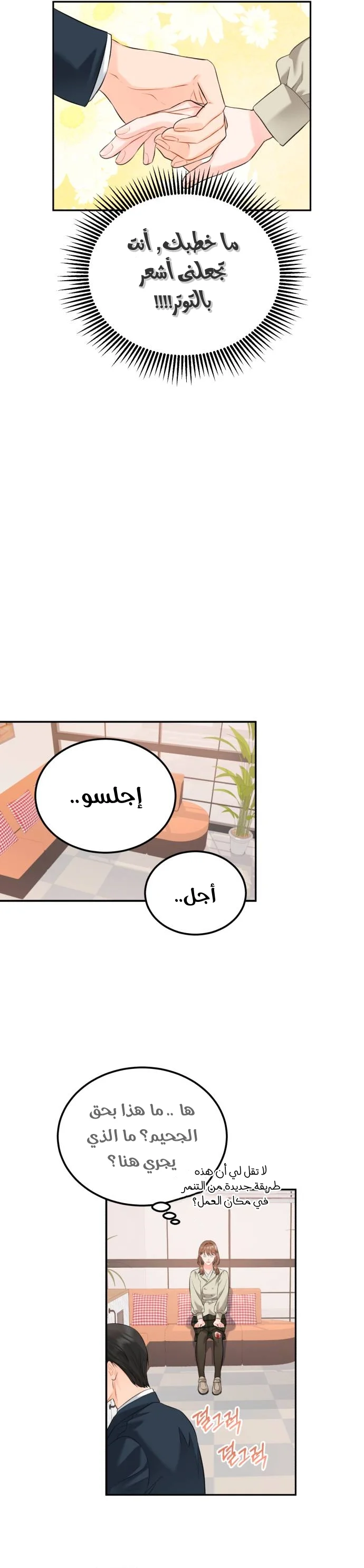 الصفحة 15
