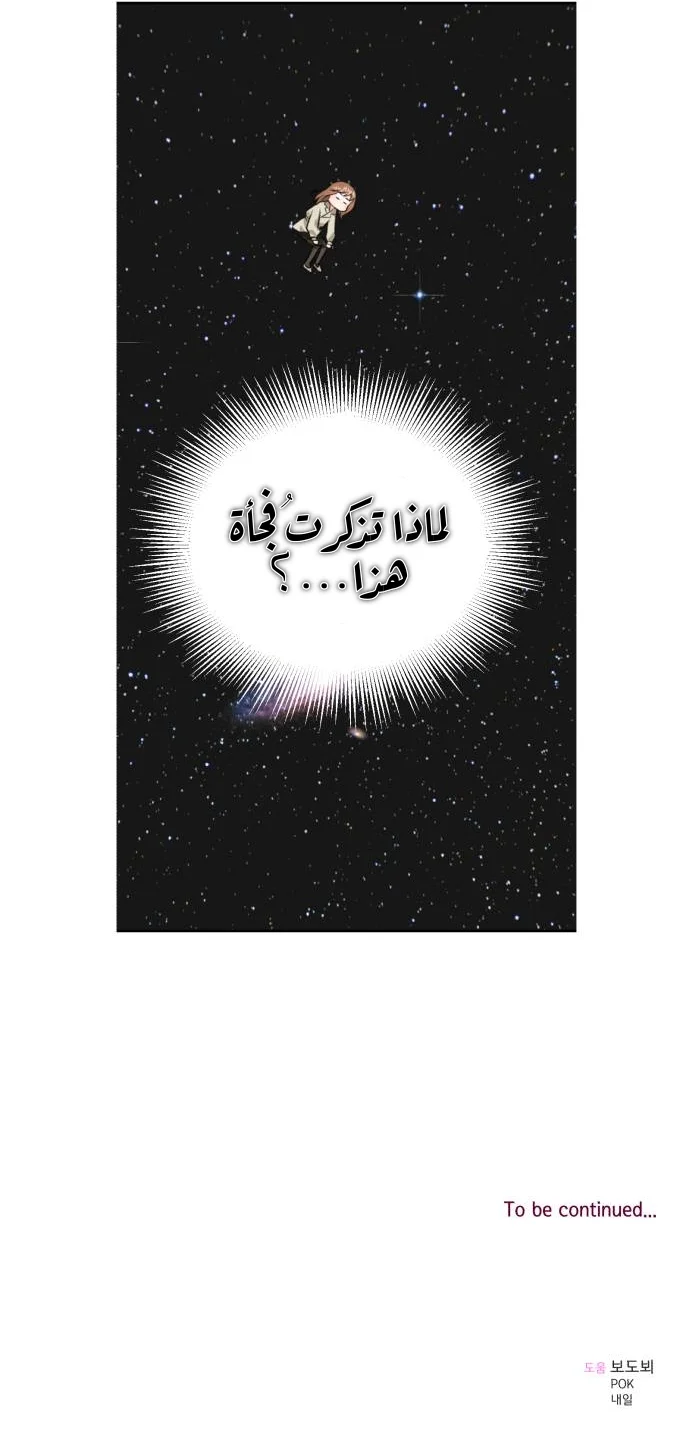 الصفحة 21