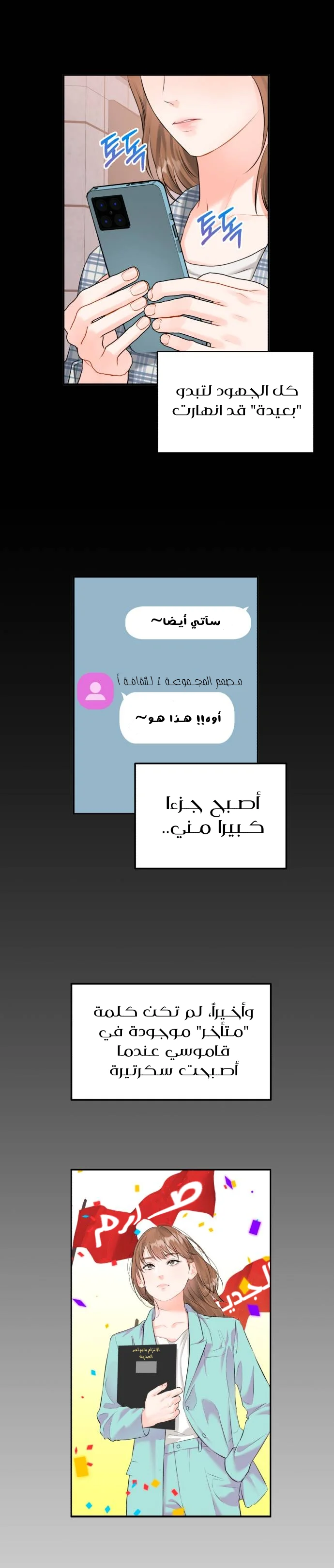 الصفحة 4