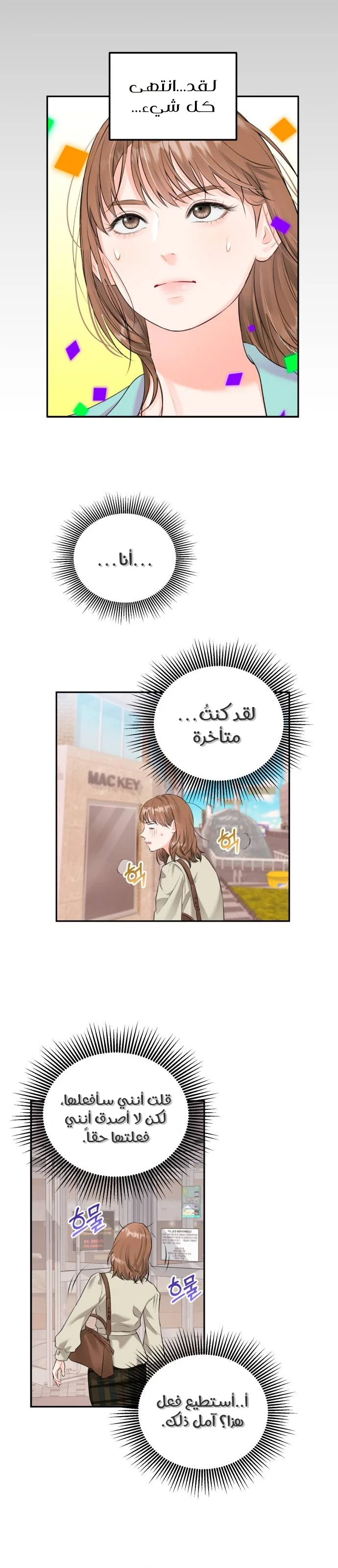 الصفحة 5