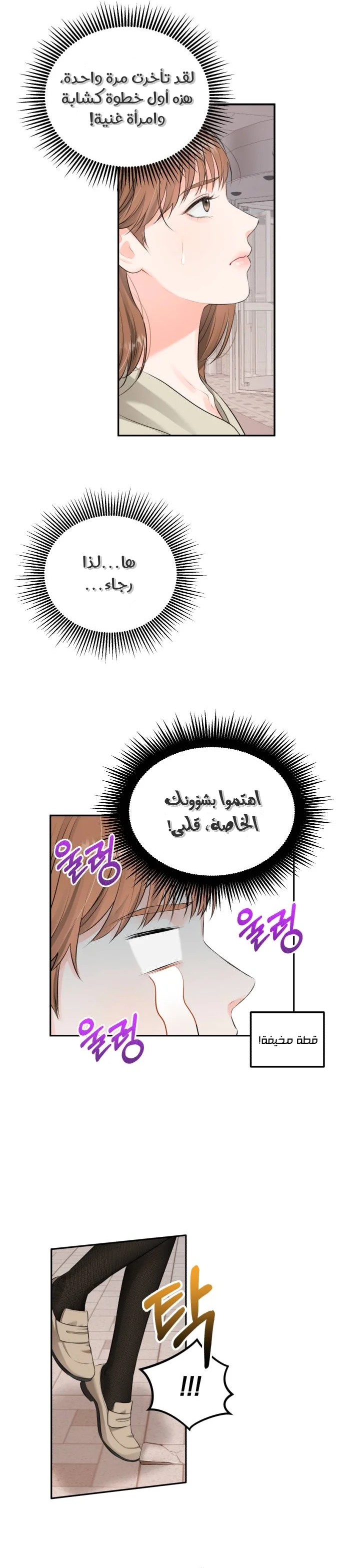 الصفحة 6