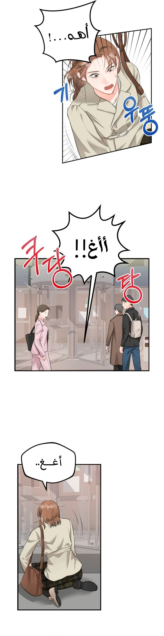 الصفحة 7