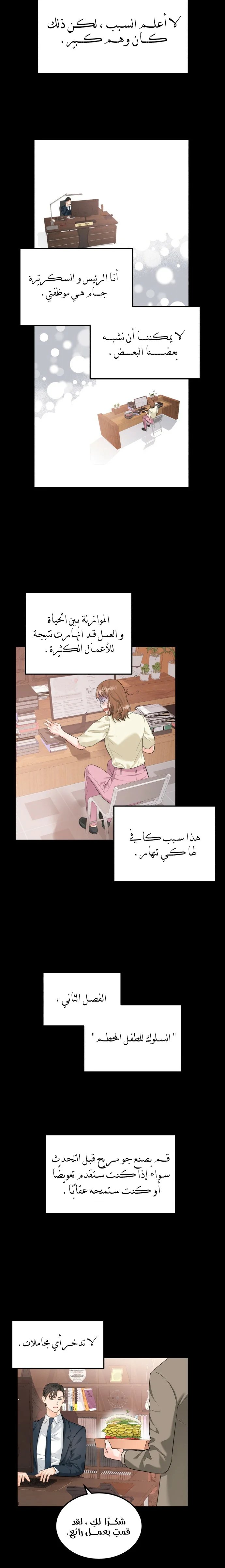 الصفحة 4