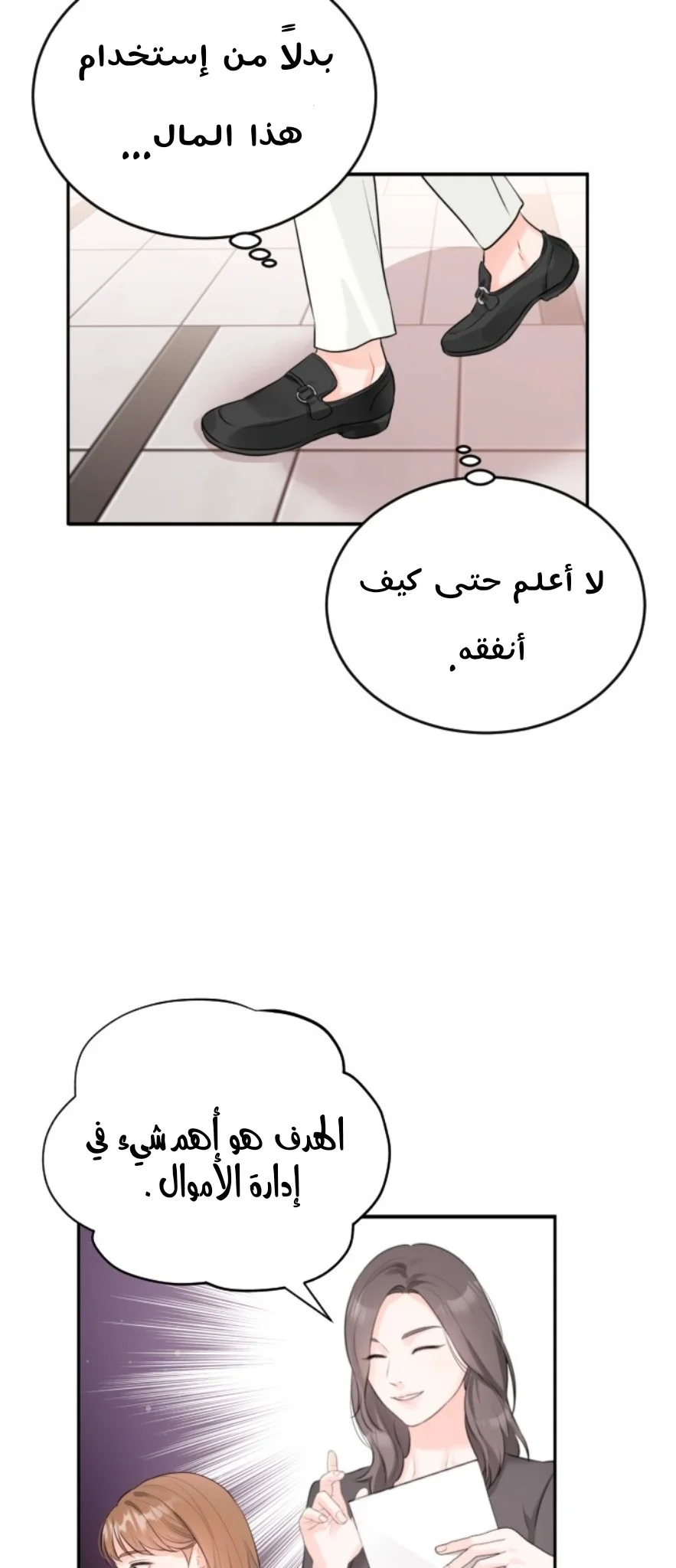 الصفحة 10